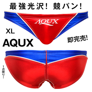 AQUX アックス【XL！最強光沢！瞬殺完売！1点限り！】競パン ポロパン スーパーローライズ 水着 スイムウェア スイムビキニ 赤 XLサイズ