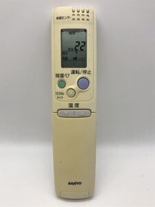 中古 SANYO サンヨー エアコン リモコン RCS-SR1 全ボタン電波飛び確認済み N4496