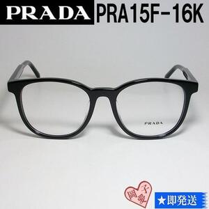 VPRA15F-16K-54　PRADA プラダ　眼鏡 メガネ フレーム　PRA15F-16K