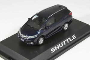 ホンダ特注 1/43 ホンダ シャトル 2015 ミッドナイトブルービームメタリック Honda SHUTTLE