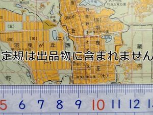 mC27【地図】昭和46年 羽曳野市 [バス路線・停留所名入 松倉酒造-誉田 浅野酒造-軽里 金徳屋 セブン洋酒醸造-駒ヶ谷 羽曳野ネオポリス