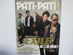 PATi　PATi　2006・11　EXILE　森大輔　三浦大知