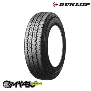 ダンロップ SP175 145R10 145R10 6PR 10インチ 2本セット バン 小型トラック用 SP175 DUNLOP サマータイヤ