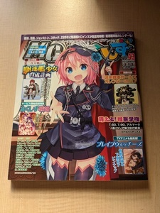 MC ☆ あくしず 2017年2月号 Vol.43 特集：WW2駆逐艦ヒロイン/O4990