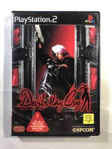 デビルメイクライ　カプコン　PS2ソフト　SONY プレイステーション2 Devil May Cry