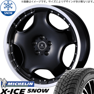 レクサスNX 235/60R18 スタッドレス | ミシュラン Xアイススノー & アセット D1 18インチ 5穴114.3