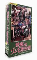 中古プラモデル 1/16 バイカー 「地獄のゾンビ黙示録/Day 1.午後1時27分 ダイナー Series No.06」