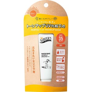 サーファーズダイアン ノンケミカル トーンアップUＶ化粧下地 ウォータープルーフ 日焼け止め 30g SPF35/PA+++ 30グラム 日焼け止め