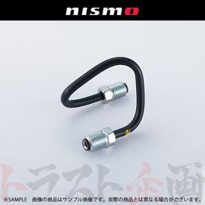 NISMO ニスモ ヘリテージ ブレーキ パイプ スカイライン GT-R R32/BNR32 RB26DETT 46316-RHR20 トラスト企画 (660222036