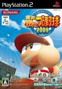 【送料無料】PS2ソフト　実況パワフルプロ野球 2009