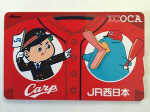Carp 　カープ　ＩＣＯＣＡ　イコカ　広島限定品　新品未使用　専用台紙付き