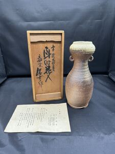 S 常滑焼 南蛮 天神窯 耳付花入 山田健吉 花瓶 花器 陶器 陶芸 骨董品