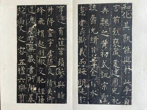 AH1-76 拓本《孔子廟堂碑》 1册 和本唐本漢籍碑拓本法帖碑帖 中国　古書 古文書 墨書道 和書 拓片 