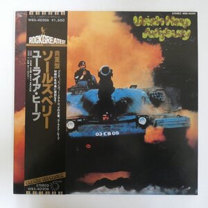 48038648;【帯付】Uriah Heep / Salisbury ソールズベリー