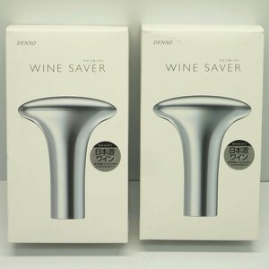 1円【未使用】DENSO デンソー/WINE SAVER ワインセーバー/シルバー/261700-002/WIS-100(S)/88