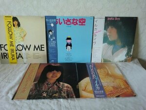 (LQ)何点でも同送料 LP/レコード/まとめて5枚セット/帯/イルカ/ちいさな空/FOLLOW ME/いつか冷たい雨が/ライヴ/あしたの君へ