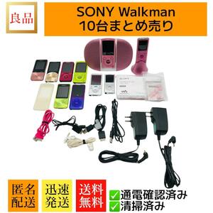 SONY Walkman 10台まとめうり　全て通電確認済み