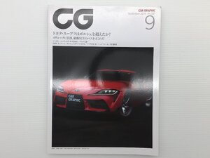 U3L CAR GRAPHIC/スープラRZ ポルシェ718ケイマンGTS マツダ3 CX-30 GT-Rニスモ エクリプスクロス アウディQ5 BMWX3 マカン RAV4 610