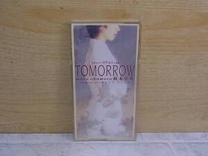 〓AA/774●邦楽CD☆TOMORROW☆岡本真夜