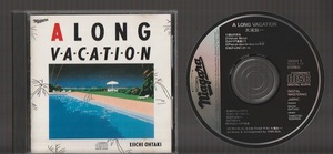 即決 送料込み 35DH-1 131A2 大滝詠一 ロング・バケイション A LONG VACATION 初期3500円盤CD 旧規格