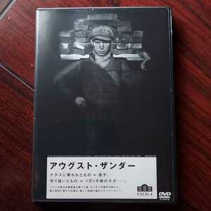 【即決・送料無料】アウグスト・ザンダー　ドイツ人　写真家★ドキュメント★レンタル落ちDVD　視聴確認済み