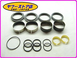 ☆新品未使用☆ 純正(AP9100878) フロントフォークOHキット アプリリア RXV SXV 450 550 aprilia 18-547.8