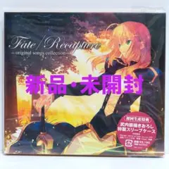 Fate Recapture original songs collection