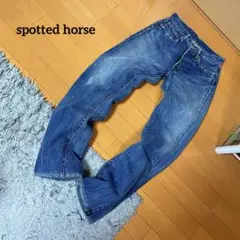 spotted horse  岡山デニム　アメカジ