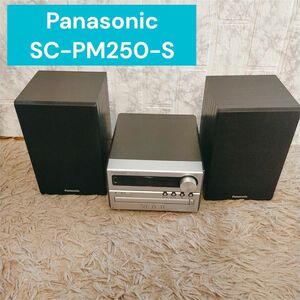 美品　使用少　Panasonic SC-PM250-S　コンポ