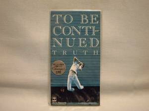 TO BE CONTINUED　8cmCDSシングル　TRUTH/Funny!?　Serious?!　新品