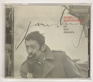 ◎SERGE GAINSBOURG セルジュ・ゲンスブール/ ET SES MUSES「ゲンズブールと女たち」/ 国内盤 CD, UICY-15054/5 (CD-021)