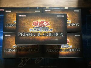 遊戯王 プリズマティックゴッドボックス PRISMATIC GOD BOX オシリスの天空竜 ラーの翼神竜 新品未開封 5boxセット