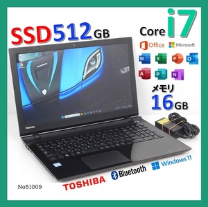 ■No51009:黒色■Windows11■Corei7-6500U■SSD512GB■メモリ16G■東芝ノートパソコン■T75/VB(PT75VBP-BJA)■Microsoft office2021