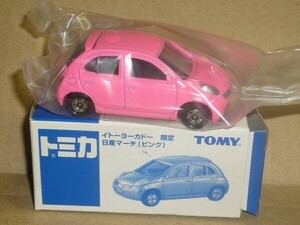 トミカ　イトーヨーカドー　日産マーチ　ピンク