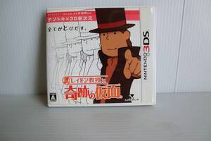  レイトン教授と奇跡の仮面【動作確認済】◇ニンテンドー３DS ソフト◇中古品◇大泉洋　堀北真希　市川正親　松任谷由実