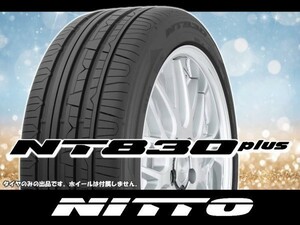 NITTO ニットー NT830 puls 215/45R17 91W ※2本の場合送料込み 28,660円