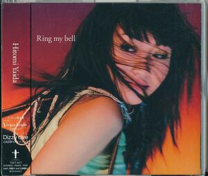 矢井田瞳 / Ring my bell /中古CD!!65337//