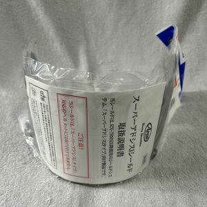 未開封品 新品 Arai スーパーアドシスIタイプ SAI シールド スモーク アライヘルメット 純正 A51205-22