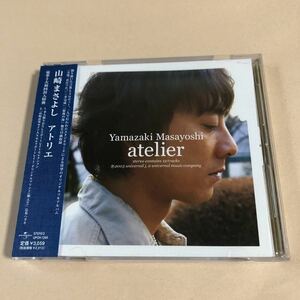 山崎まさよし 1CD「アトリエ」写真集付き