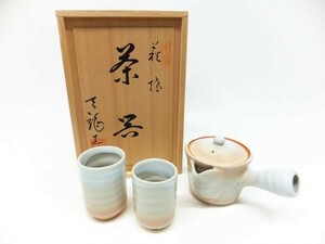 54▲a164☆同梱不可　中古品　萩焼　茶器　天龍窯　急須11×6.9cm　湯のみ5.8×6.9cm　夫婦　陶器　荻の七化け　現状渡し▲