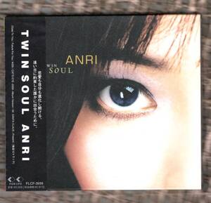 ∇ 帯付 杏里 12曲入 CD/ポンキッキーズ 挿入歌 Future For You セルフカバー キャッツアイ カーペンターズ 遙かなる影 カバー 他収録