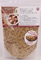 スーパー大麦 バーリーマックス フレーク 200g×2袋セット 西田精麦