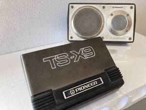 １円スタート［稼働動画］PIONEER TS-X9 ペケナイン パイオニア 当時物 昭和レトロンサムカーボーイ旧車自動車用置き型スピーカーブタケツ