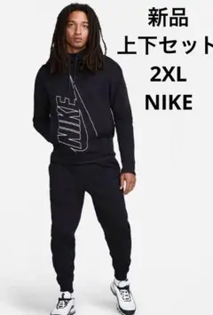 2XL NIKE 新品 テックフリース 上下 パーカー ジョガー スウェット