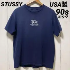 STUSSYステューシー　Tシャツ　USA製 90s 紺タグ