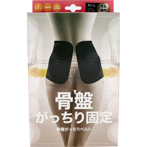 【まとめ買う】骨盤がっちりベルト 男女兼用 M-Lサイズ ブラック 1枚入×40個セット