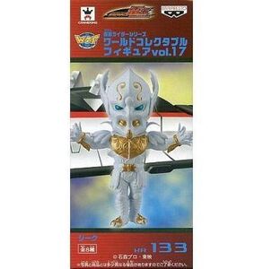 中古フィギュア ジーク 「仮面ライダー電王」 仮面ライダーシリーズ ワールドコレクタブルフィギュア vol.17