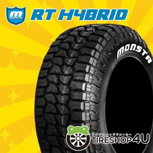 2024年製 MONSTA RT HYBRID 165/65R14 165/65-14 83S XL RWL モンスタ R/T ハイブリッド 新品 ホワイトレター 4本送料税込31,042円~