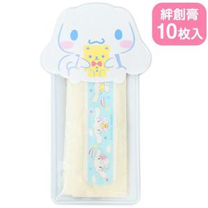 シナモロール ケース入り絆創膏 ばんそうこう サンリオ sanrio キャラクター