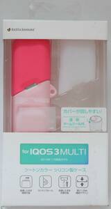 【送料無料/未開封】IQOS 3 MULTI ケース ツートン キャップ2個付き ピンク/マゼンタ/クリアホワイト 電子タバコケース 4888IQS3MSI 